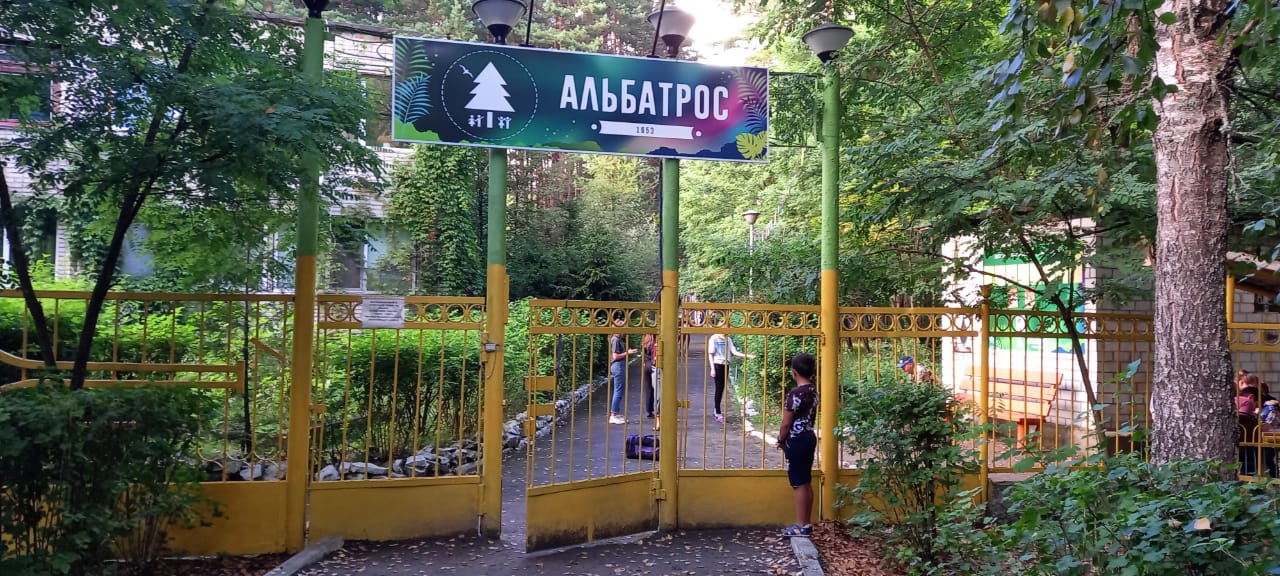 Суд запретил работу бизнесмена на базе отдыха «Альбатрос» в брянском поселке Синезерки