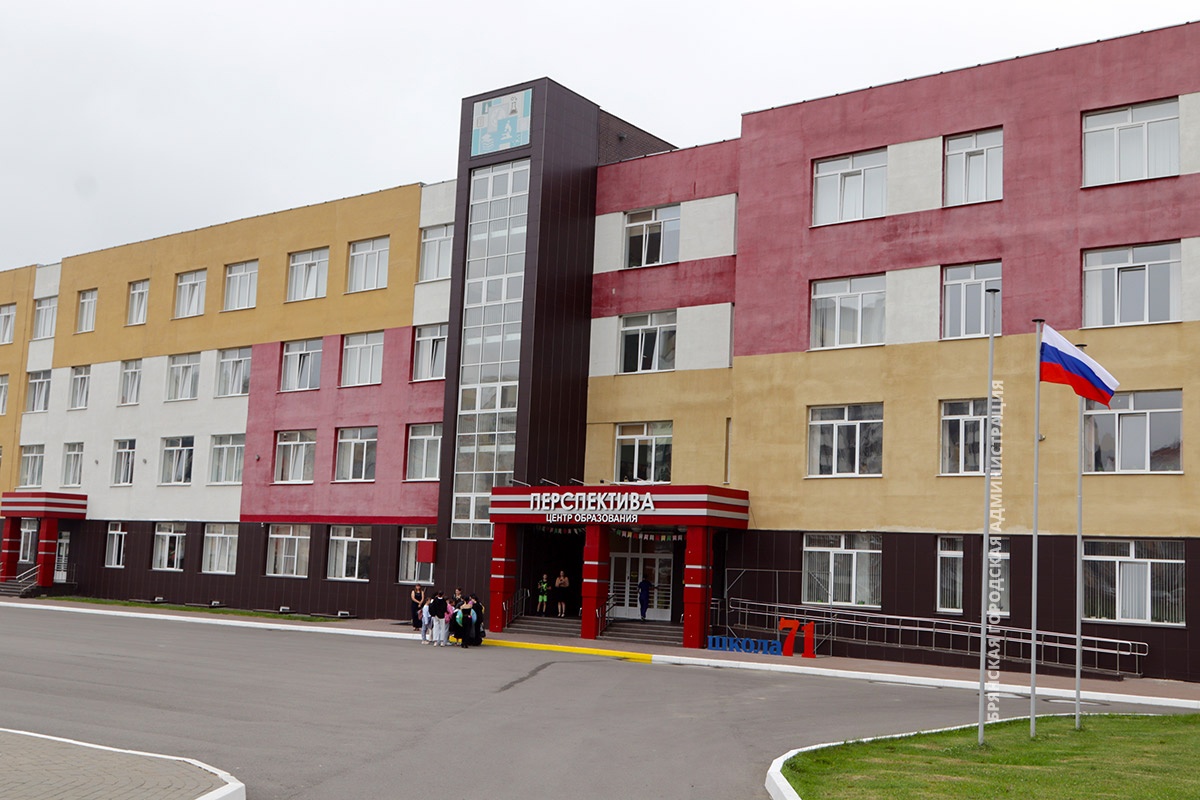 В новом учебному году в Брянске за парты школ сядут 57 тысяч учащихся