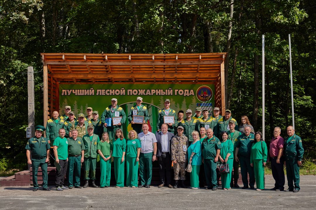 В Брянске определили победителей конкурса «Лучший лесной пожарный - 2023»
