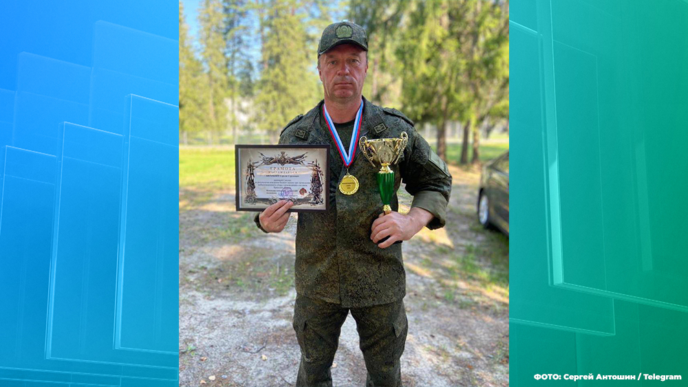 Первый замглавы администрации Брянска Сергей Антошин завоевал золото на военных сборах