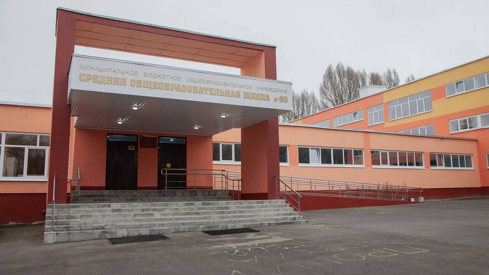 В Брянской области в 2023 году капремонт провели в 32 школах