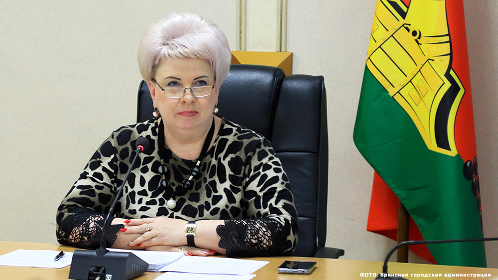 Директором департамента образования и науки Брянской области стала Алевтина Андреева