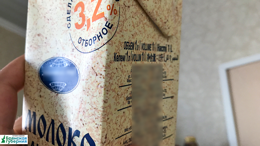 Жителям Брянской области придётся считать в уме цены за килограмм и литр молока