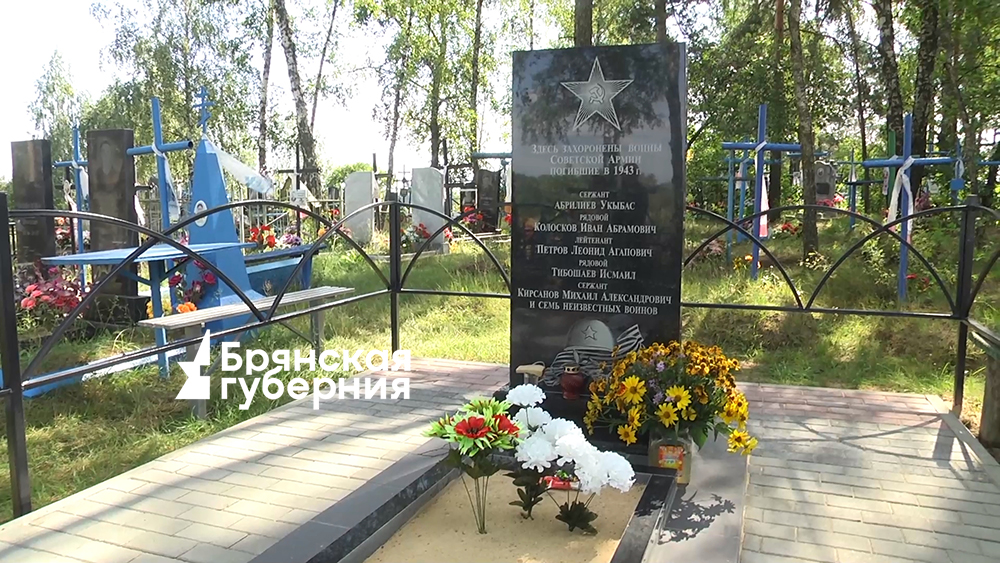 В Коржовке-Голубовке отремонтировали братскую могилу