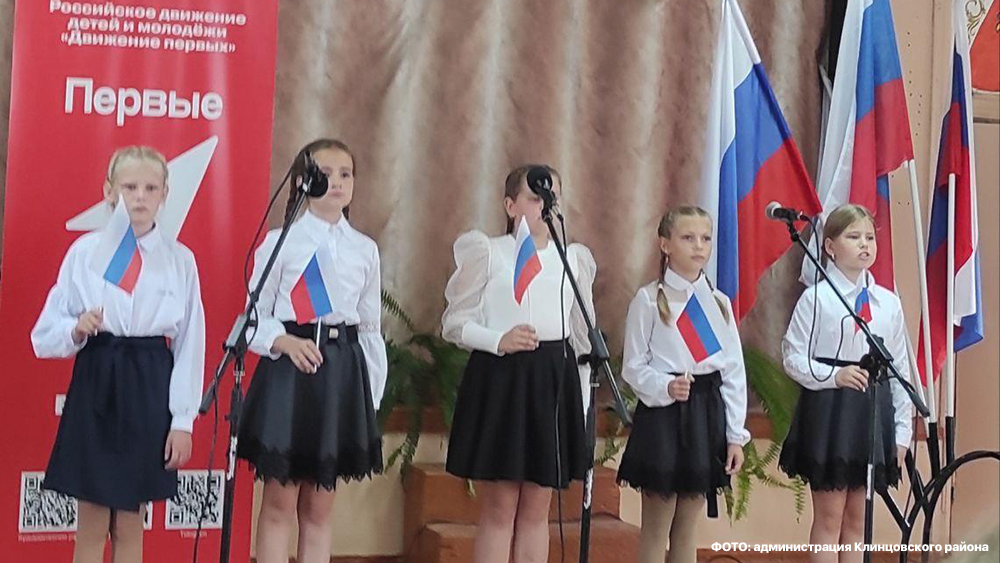 В клинцовском селе Гулевка отметили День флага