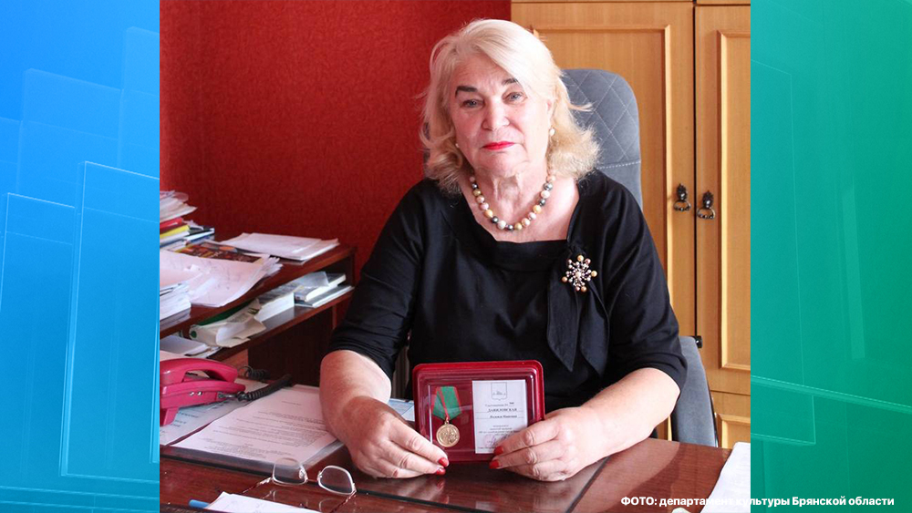 Директор брянского театра юного зрителя получила медаль «80 лет освобождения города Брянска. 1943-2023»