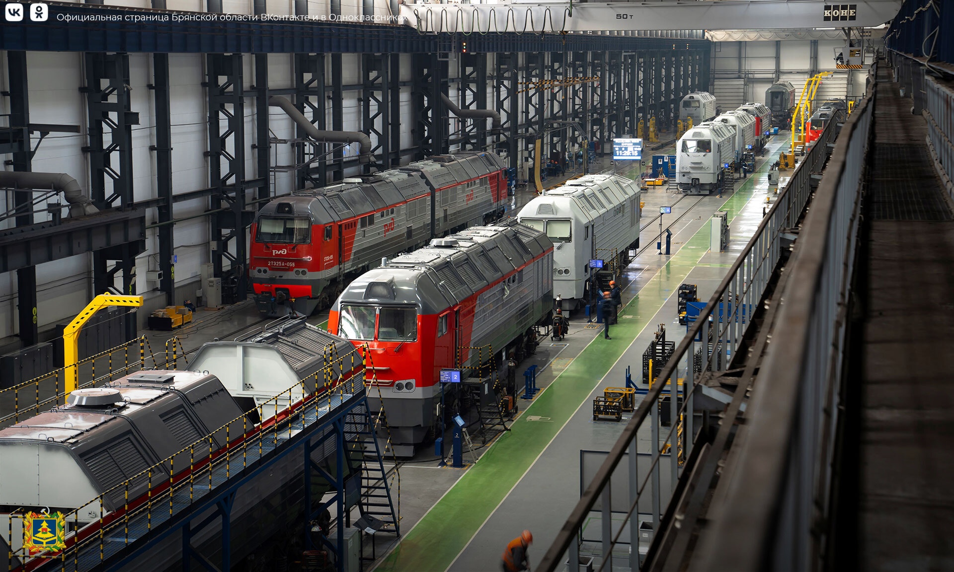 Брянская область заняла второе место в ЦФО по индексу промышленного производства