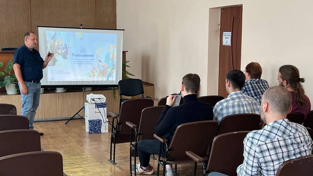 В брянском городе Фокино начался второй обучающийся семинар потенциальных наблюдателей