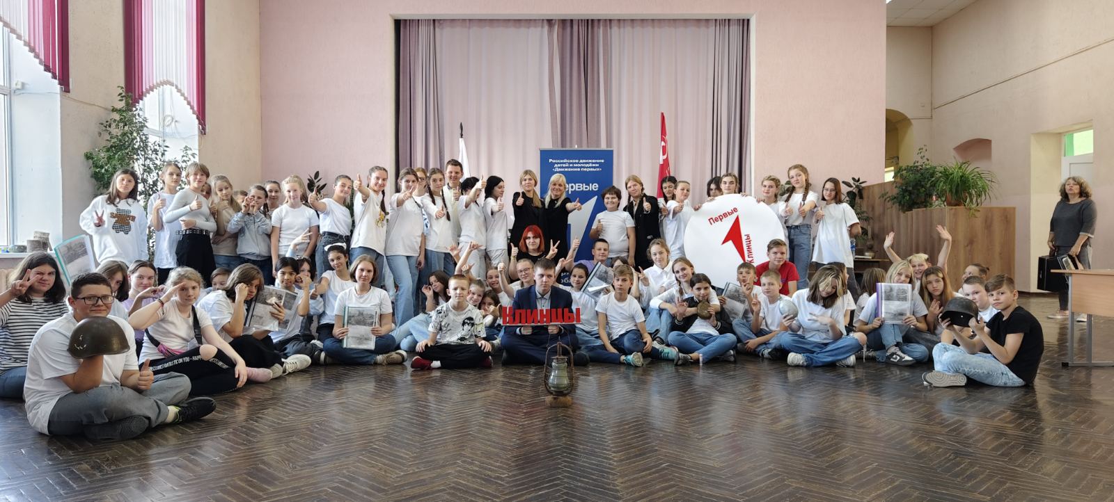 В Клинцах для школьников организовали квест «Брянщина сражающаяся»