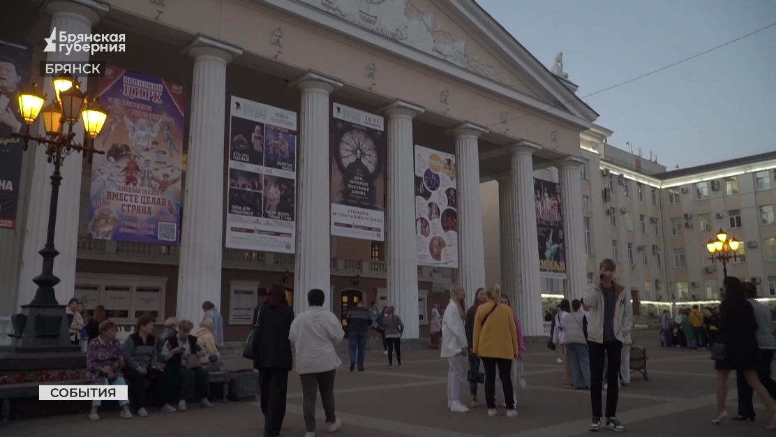 В Брянске проходят гастроли национального молодежного театра Республики Башкортостан
