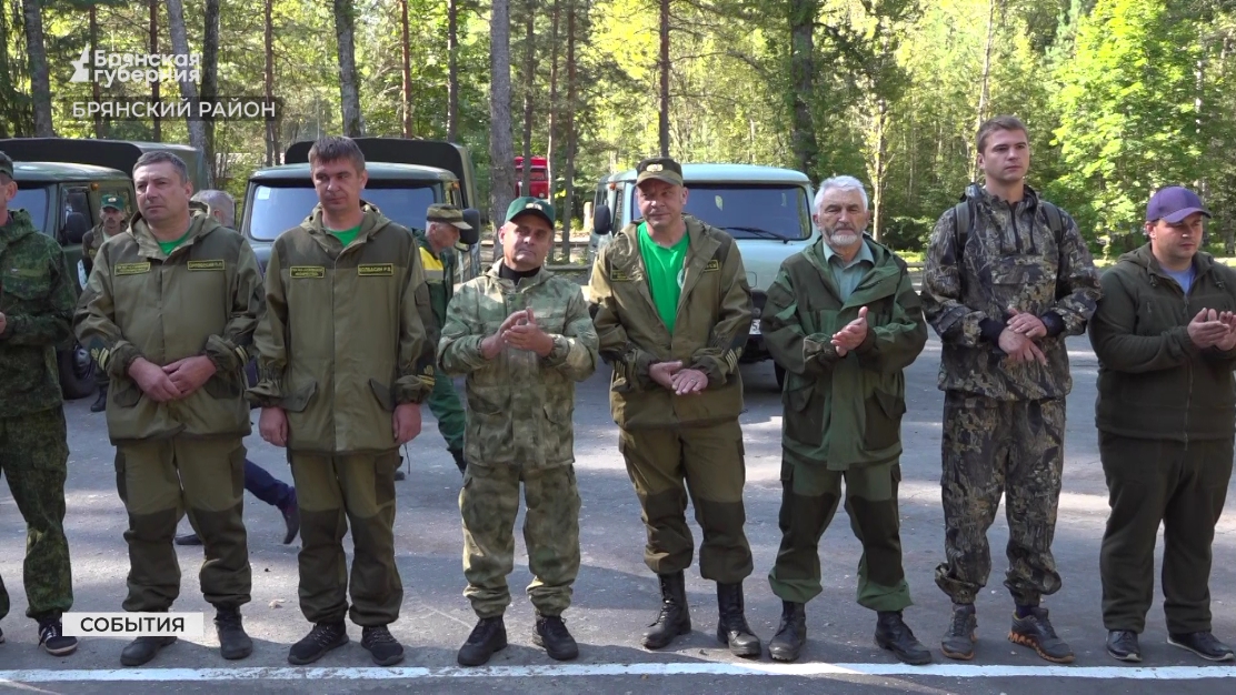 В Брянске прошли соревнования на звание «Лучший лесничий года»