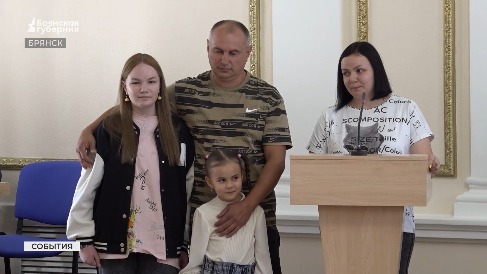 В Брянске впервые вручили сертификаты на жилье детям-сиротам