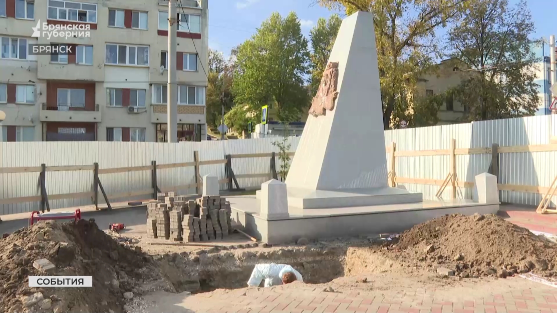 В Семёновском сквере Брянска началась подготовка к переносу могилы Игната Фокина