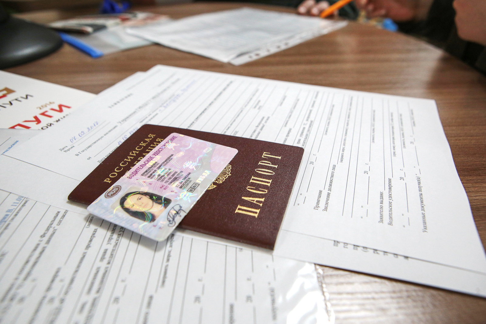 В России предложили менять водительское удостоверение один раз в 20 лет