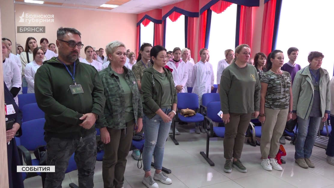 В Брянске для родных участников СВО провели мастер-класс по оказанию первой медпомощи