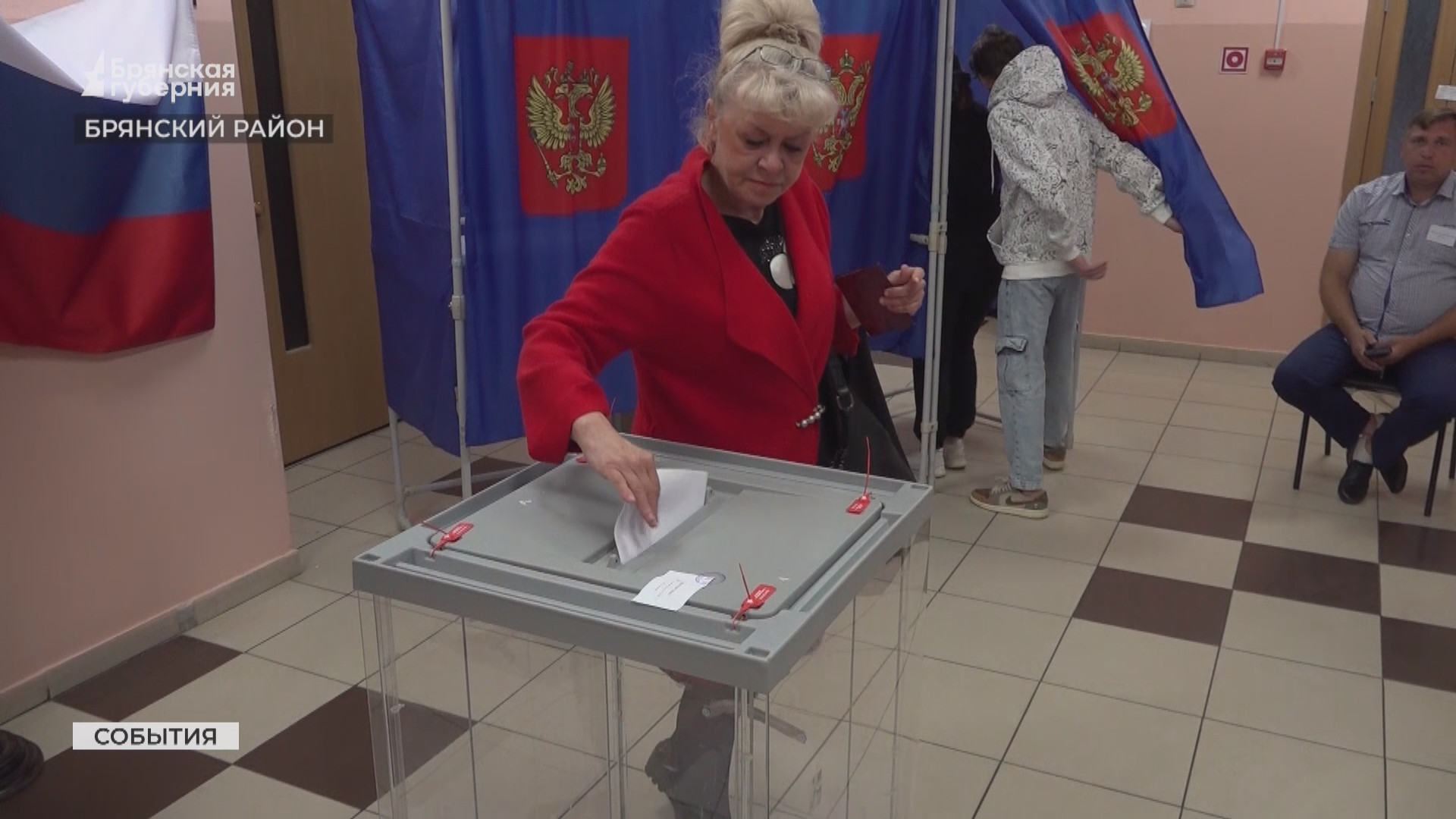 В Брянской области подвели предварительные итоги выборов