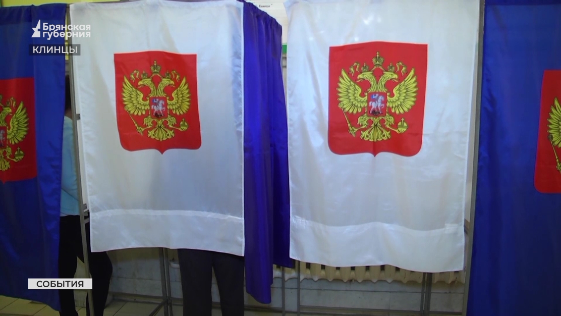 За депутатов парламентов новых российских регионов проголосовали в Клинцах и Новозыбкове