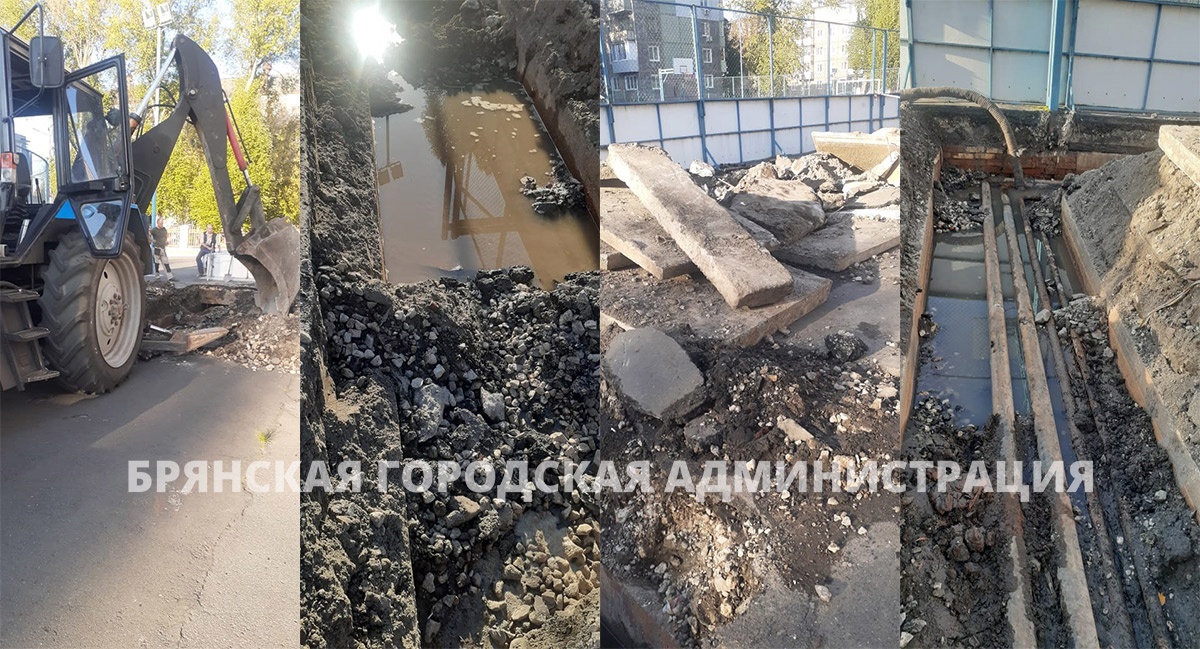 В Брянске на территории школы №46 прорвало бесхозный водопровод