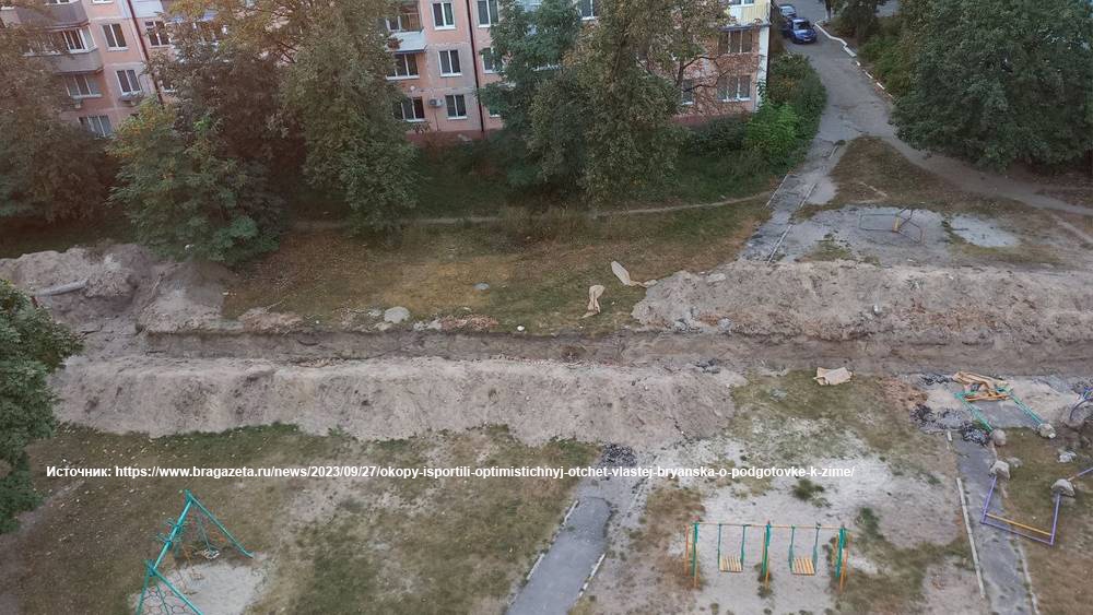 В Брянске жителям многоэтажек пообещали завершить коммунальные раскопки к началу октября