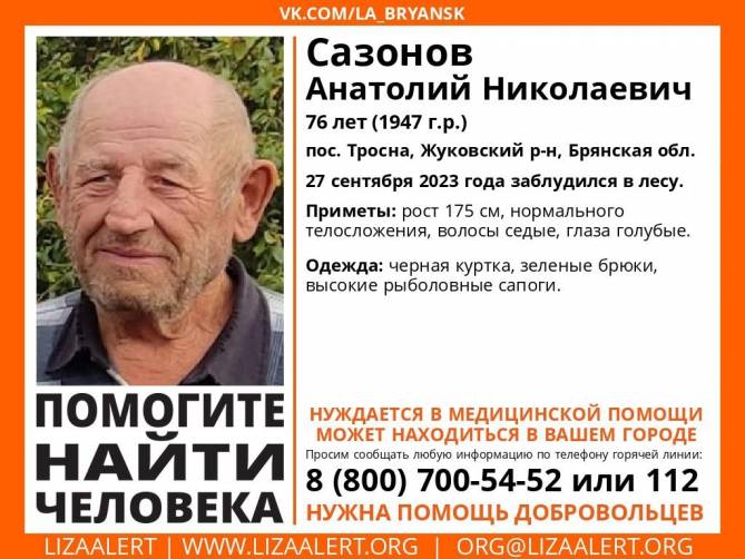 В Жуковском районе нашли заблудившегося в лесу 76-летнего грибника