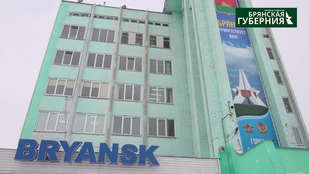 Закрытый из-за СВО аэропорт «Брянск» получит дополнительные деньги