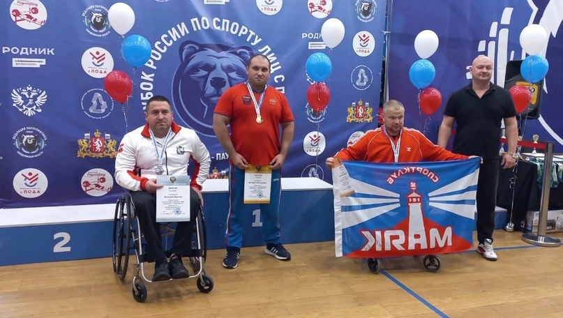Брянский паралимпиец Дмитрий Апанасевич стал победителем кубка России