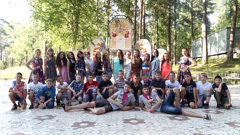 Брянский машиностроительный завод организовал летний отдых детей заводчан