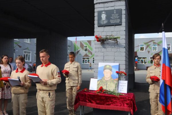В Клинцах Брянской области увековечили память героя СВО Дениса Ракитского