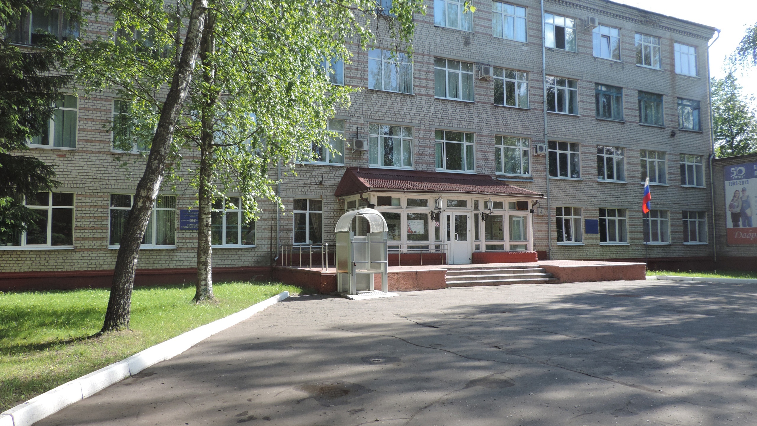В Брянске сообщили о минировании профессионально-педагогического колледжа