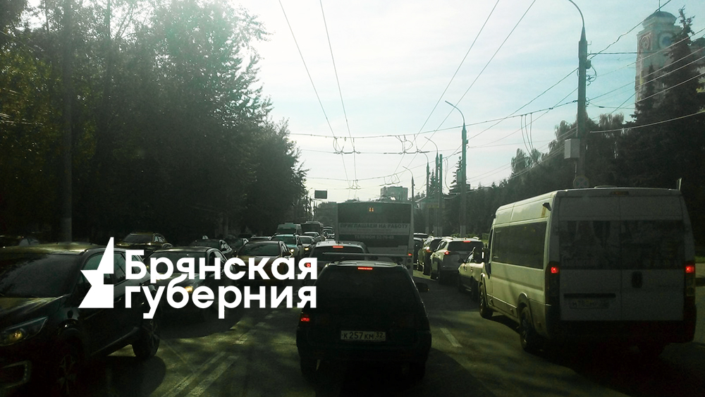 В центре города в Брянске снова появились утренние пробки