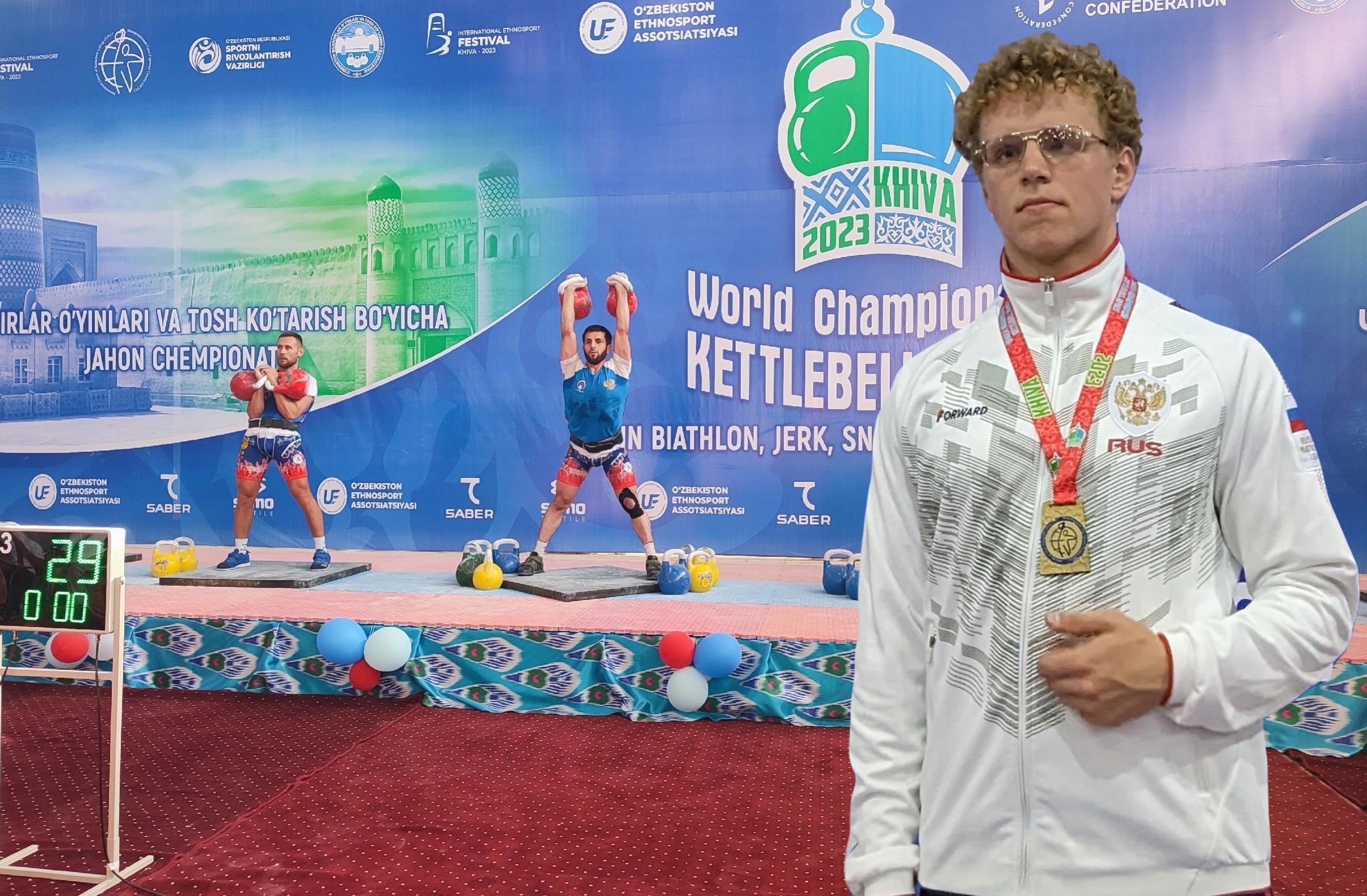 Брянец Андрей Мухитов стал чемпионом мира по гиревому спорту