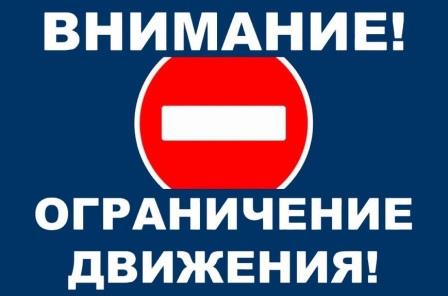 В Брянске 15 сентября закроют движение по проспекту Ленина