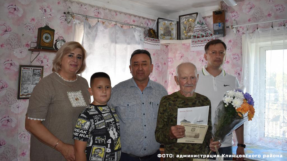 Президент России поздравил с 95-летним юбилеем долгожителя из Клинцовского района