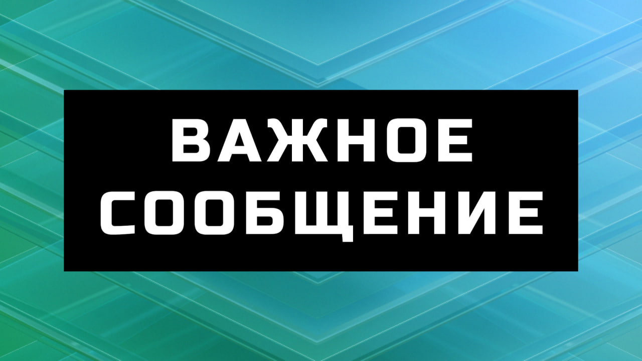 Жителей Брянской области призвали не публиковать в соцсетях информацию о ПВО