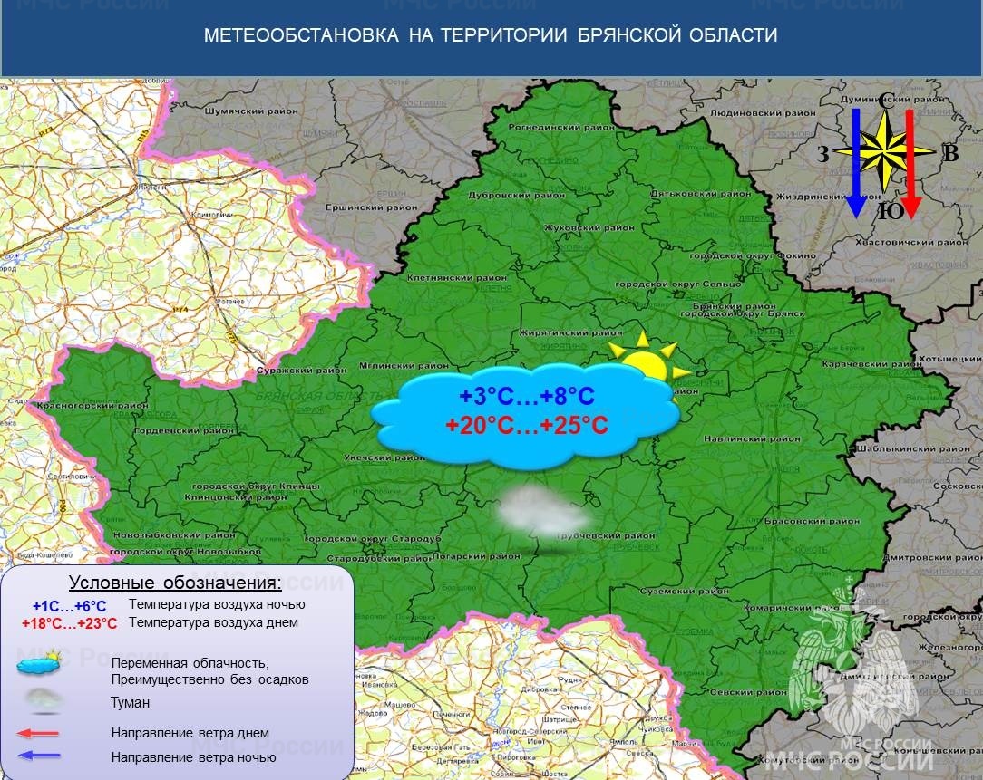 В Брянской области похолодает до +3ºC