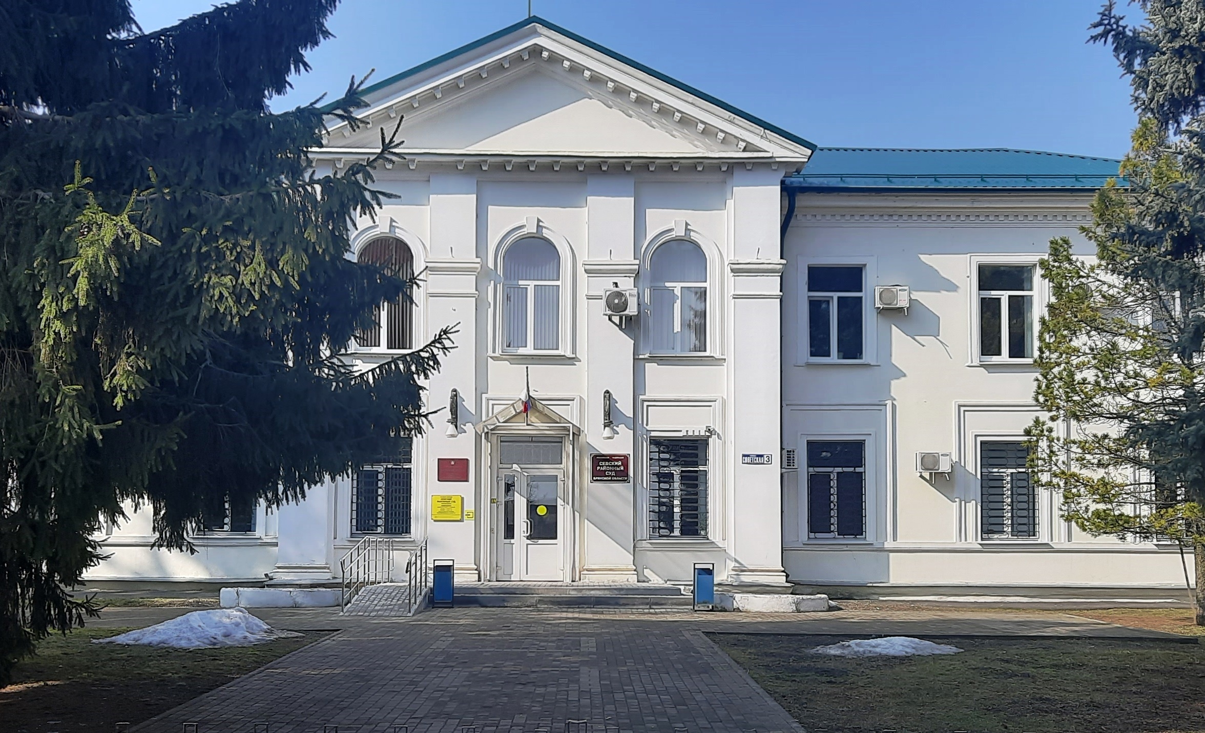 Севскому районному суду Брянской области исполнилось 80 лет
