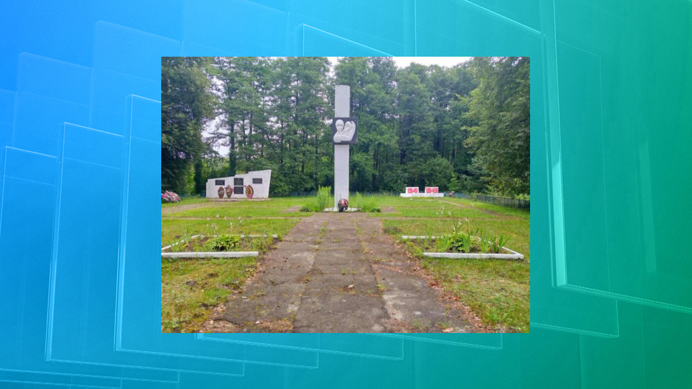 В Унече обновляют мемориальный комплекс в память о жертвах в годы войны