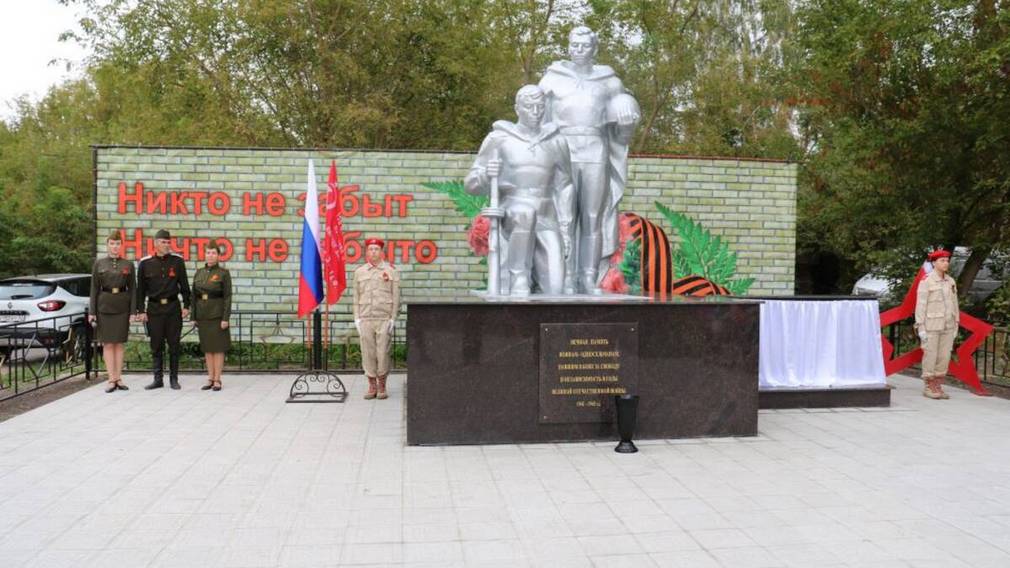 В Стародубском округе Брянщины открыли памятник воинам-односельчанам