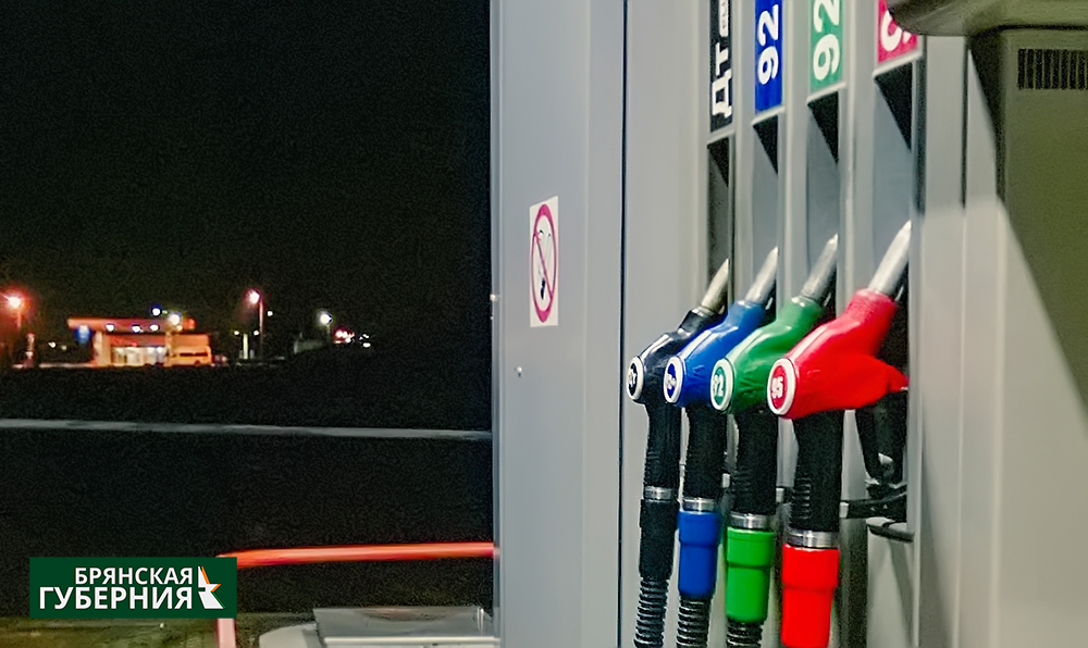УФАС проверит обоснованность цен на топливо в Брянской области
