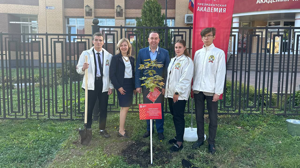 Брянские студенты РАНХиГС высадили деревья в День воссоединения новых регионов с Россией