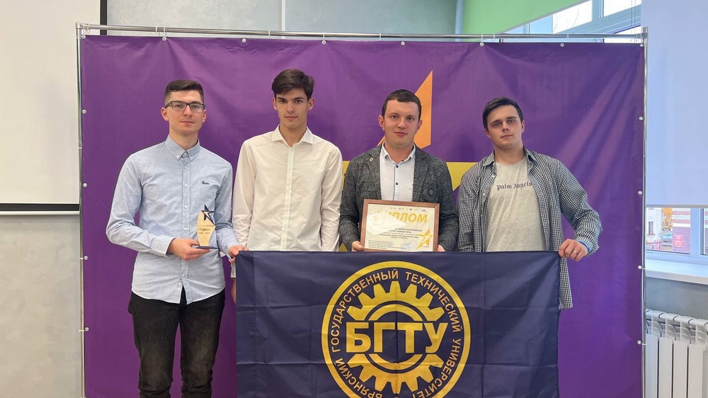 Киберспортивный клуб БГТУ победил на региональном этапе национальной премии «Студент года»