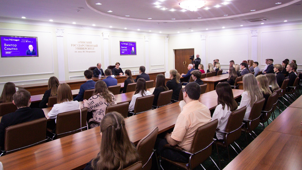 В брянском госуниверситете состоялась встреча в рамках проекта «ГосСтарт.Диалог»