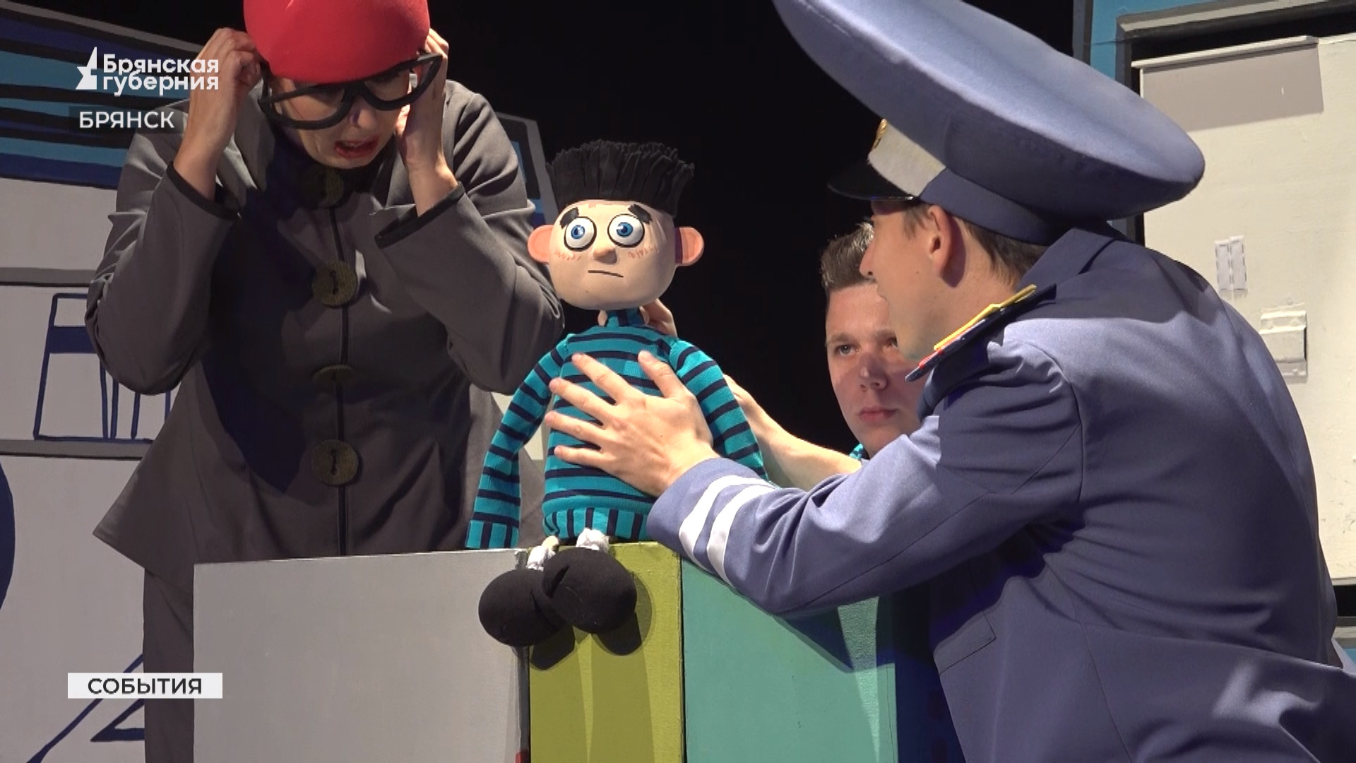 Культурно-познавательная премьера про мальчика Андрейку состоялась в Брянском театре кукол