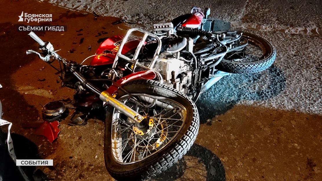 Пьяный водитель сбил несовершеннолетнего мотоциклиста в Брянске