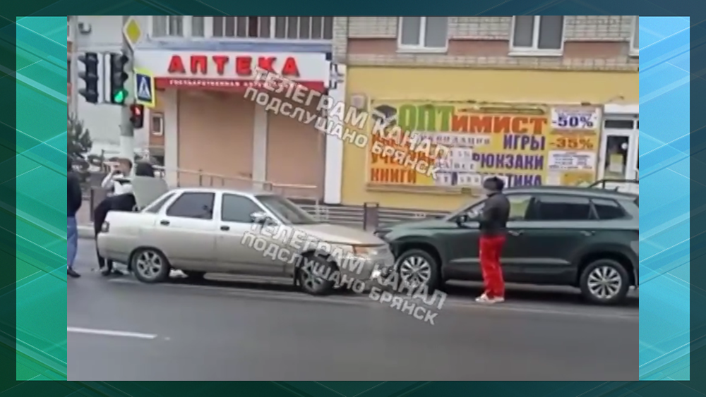 На улице Дуки в Брянске столкнулись две машины (видео)