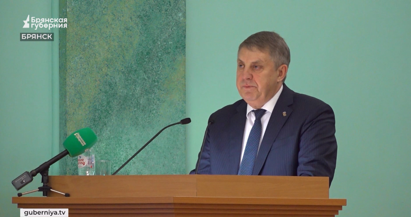 От первого лица: губернатор Брянщины Александр Богомаз отчитался о работе своей команды