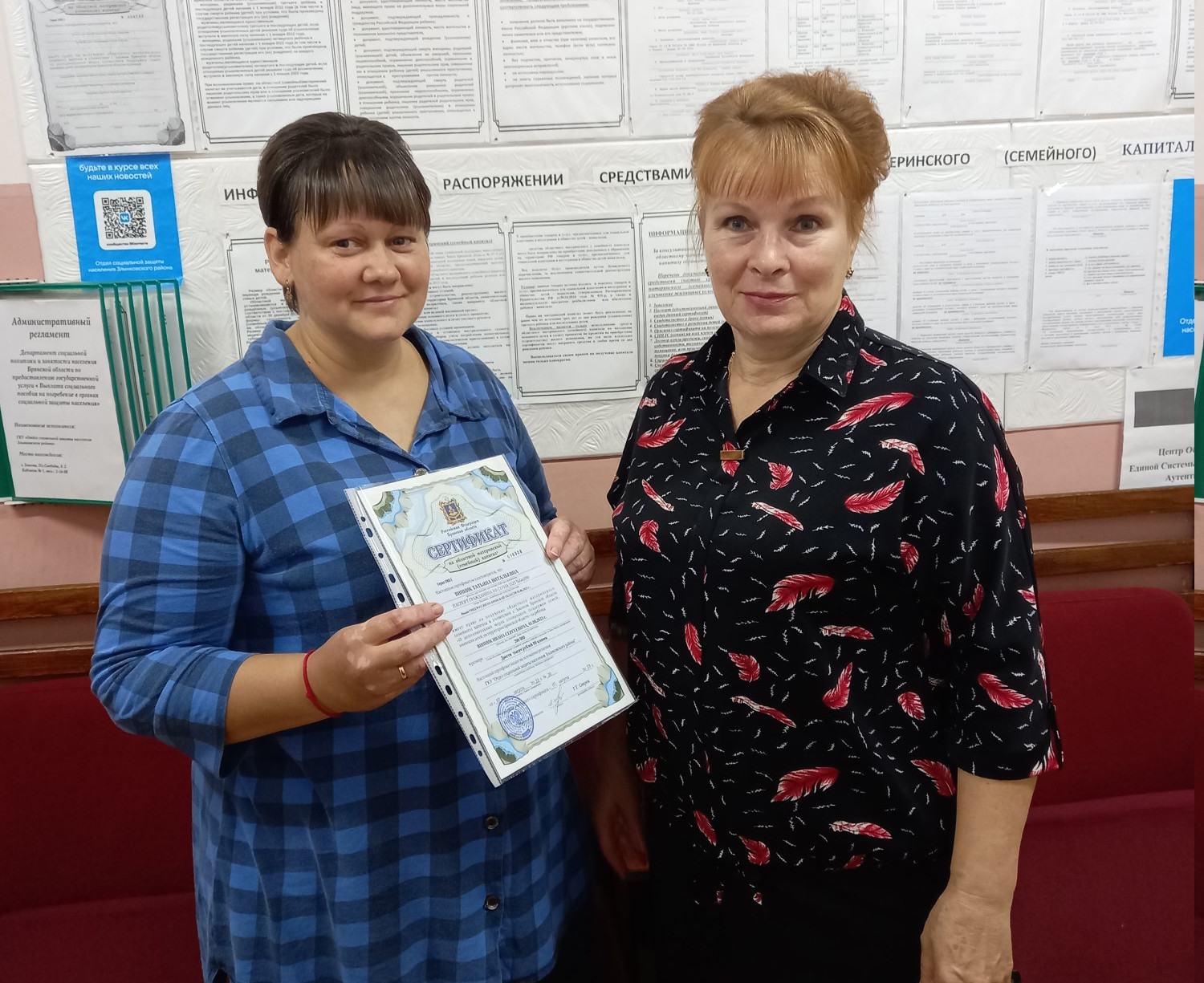 Жительница Злынки Брянской области пришла за вторым сертификатом на маткапитал