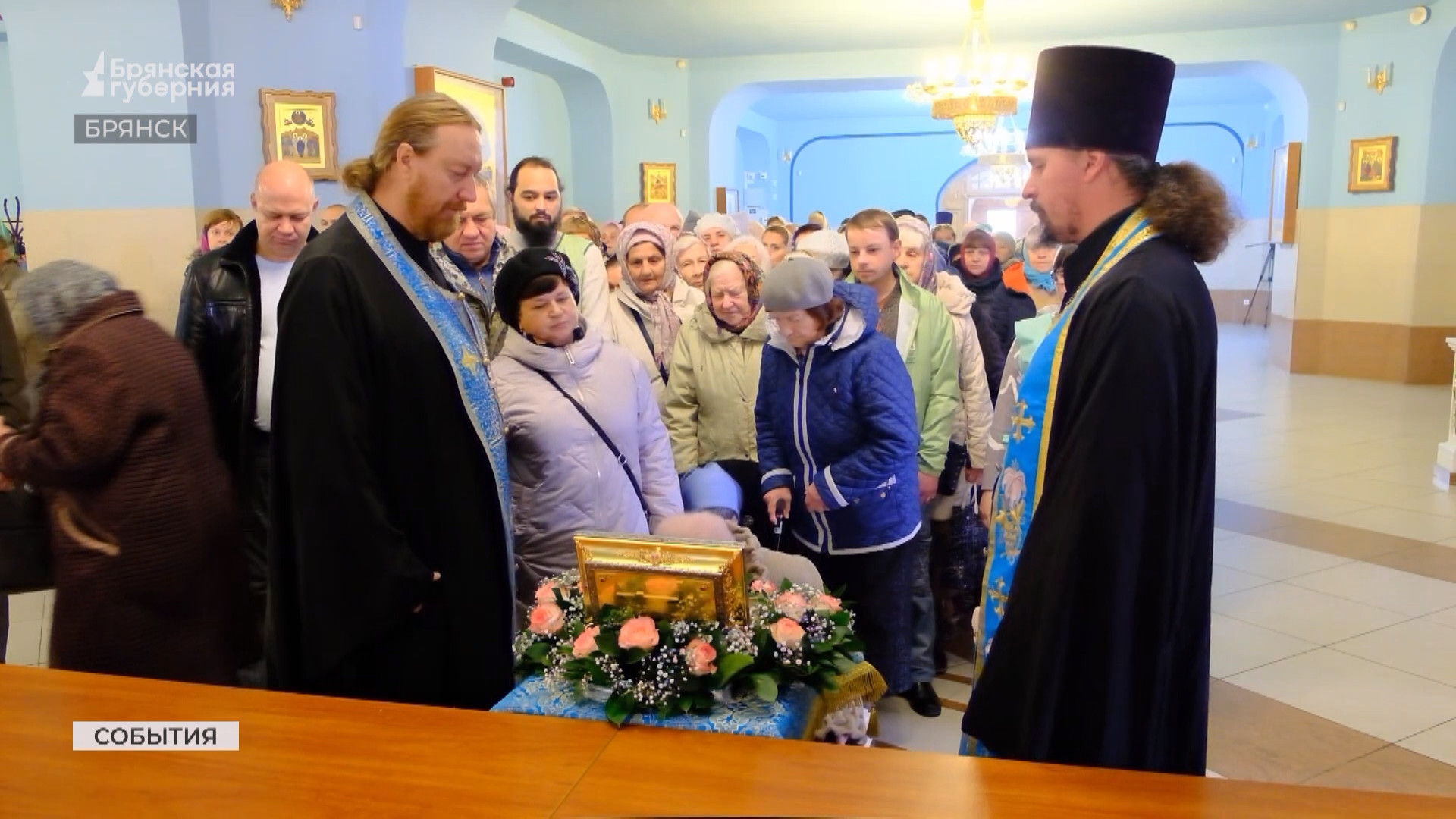 Брянские православные смогли приложиться к ковчегу с частью Пояса Пресвятой Богородицы
