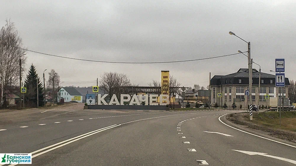 Заместителя главы Карачевской администрации уволили из-за отсутствия необходимого образования и стажа