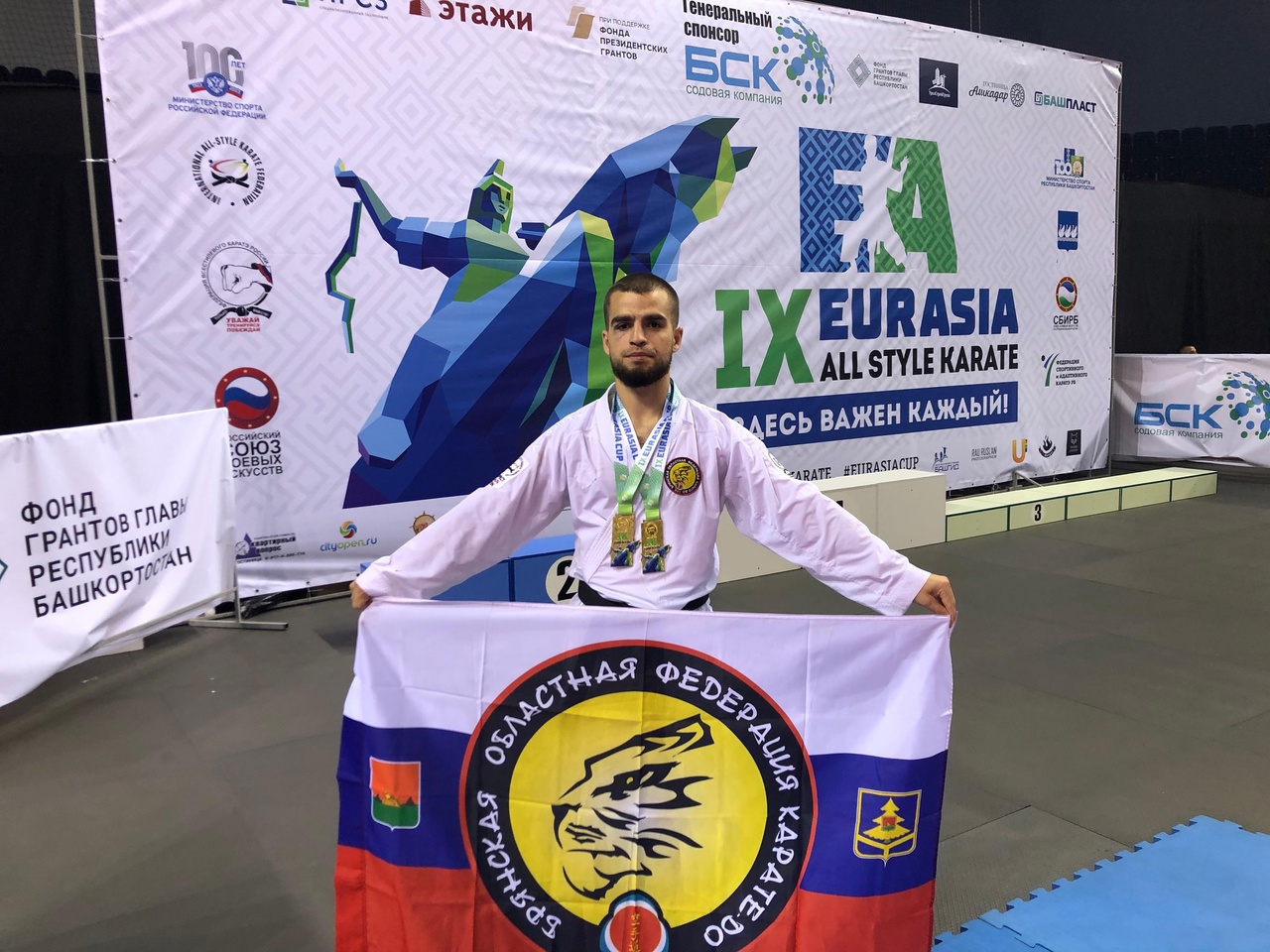 Брянец Артем Поспелов завоевал два "золота" на международном турнире по всестилевому каратэ